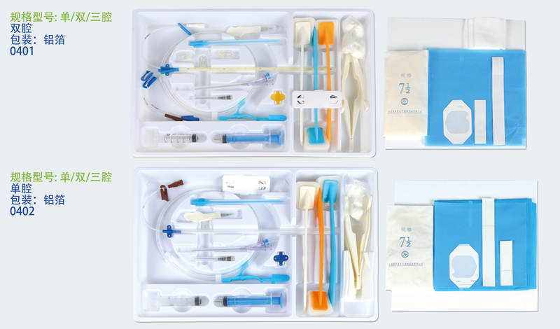 单腔、双腔、三腔的中心静脉导管包