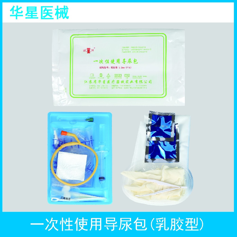 前列腺问题不再困扰，一次性导尿包术后康复必备
