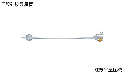 双腔硅胶导尿管和三腔硅胶导尿管的区别体现在哪里？
