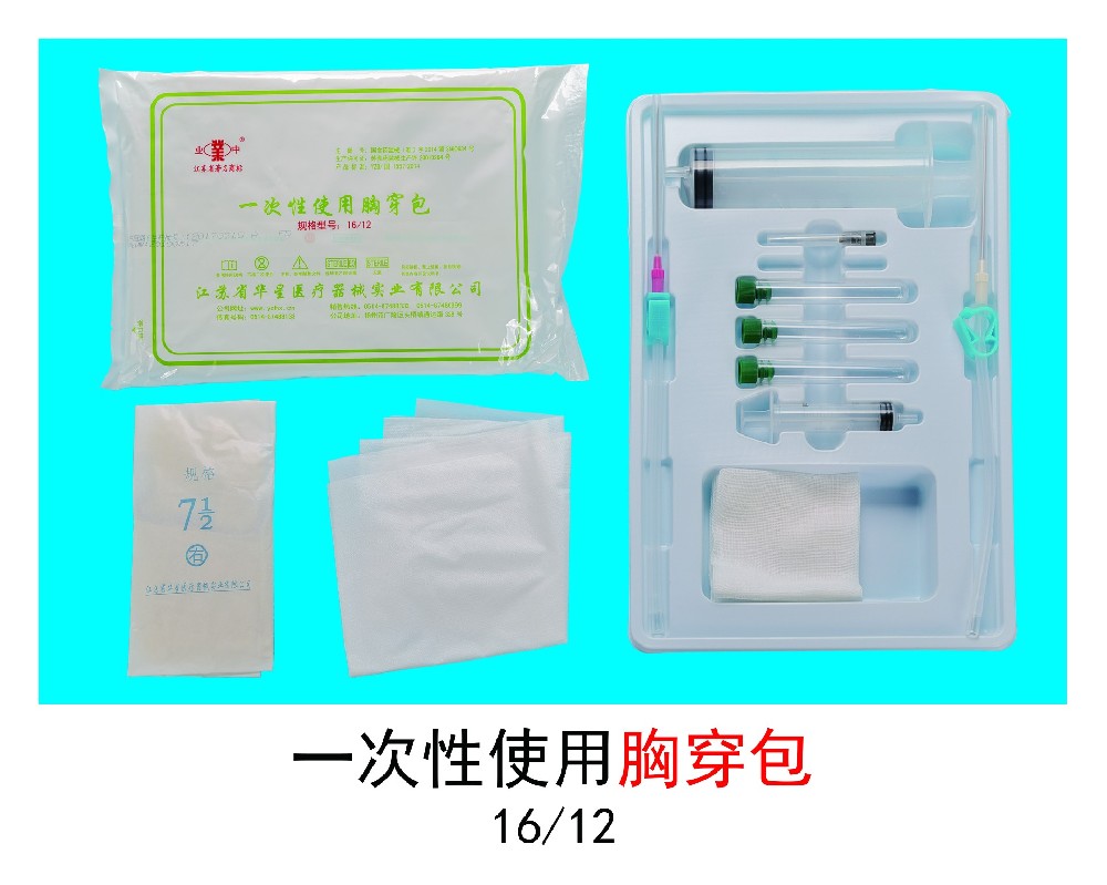 胸穿操作不马虎，牢记胸穿包使用注意事项