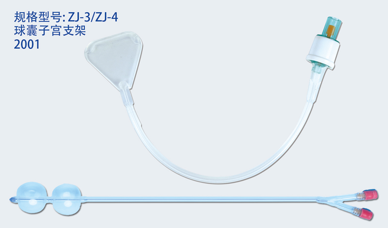球囊子宫支架联合药物治疗在子宫肌瘤剔除术后的临床应用价值体现在哪？
