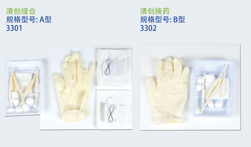 清创换药还在分步准备？试试一次性整合包！