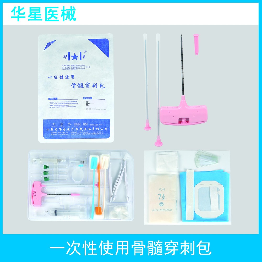 骨髓干细胞移植前活检：一次性套件在降低医源性污染中的重要性