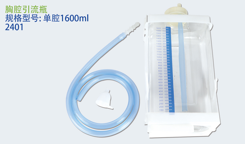 一次性使用胸腔引流瓶2.jpg