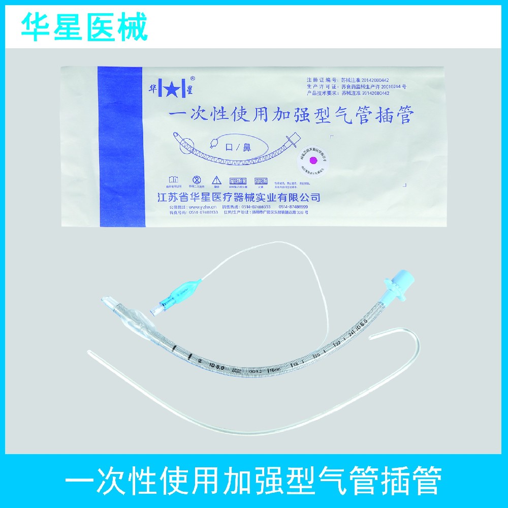 加强型气管插管：究竟是“救命神器”还是“生命枷锁”？