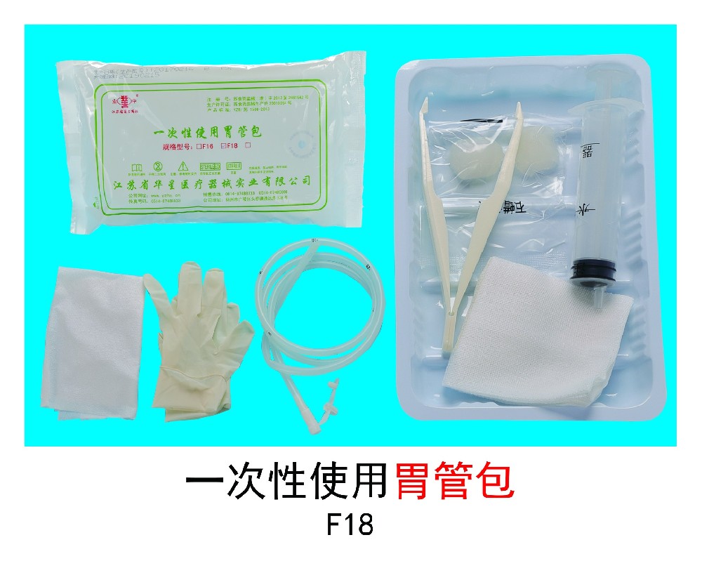 医用级硅胶胃管包：柔软舒适，减少患者痛苦