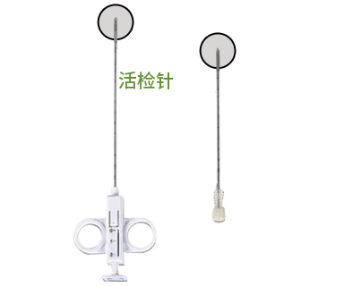 活检针及附件：90%的癌症早筛，都靠这个不起眼的小东西
