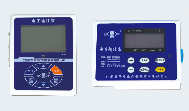 电子输注泵.jpg