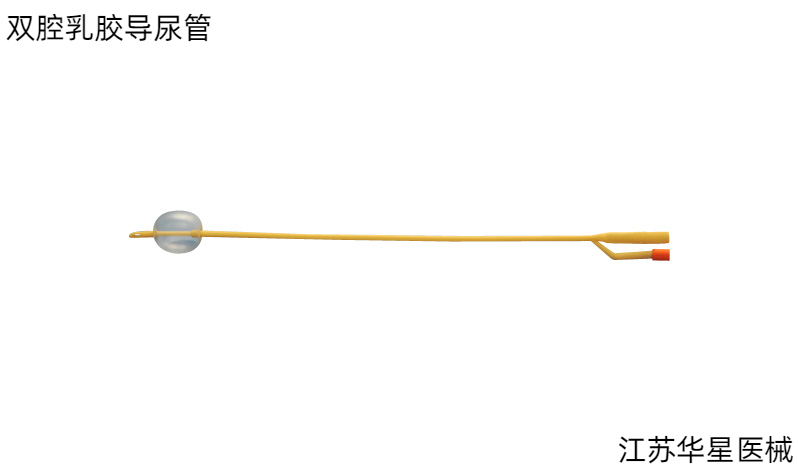 硅胶导尿管和双腔乳胶导尿管，哪种更适合老年患者？